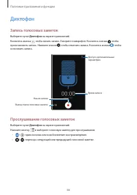 Страница 66