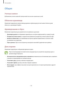 Страница 118