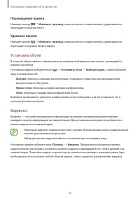 Страница 32
