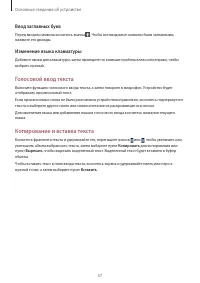 Страница 37