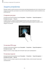 Страница 42