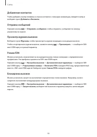 Страница 46