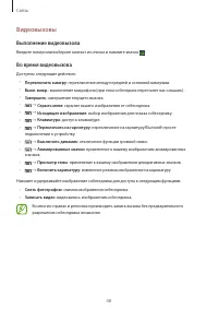 Страница 48