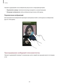 Страница 49