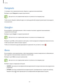 Страница 59