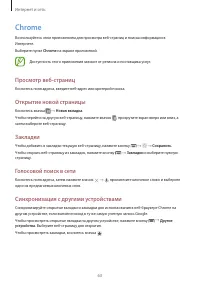 Страница 63