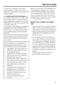 Страница 57