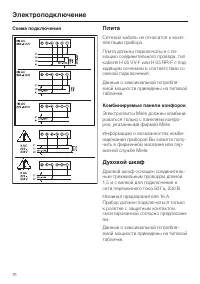 Страница 76