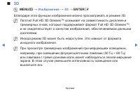 Страница 108