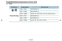 Страница 111