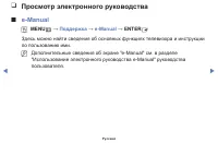 Страница 113