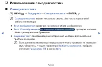 Страница 114