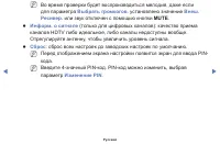 Страница 115