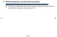 Страница 122