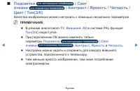 Страница 37