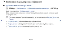 Страница 44