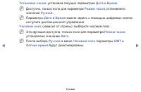 Страница 68