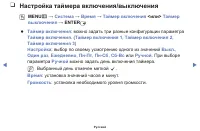 Страница 71