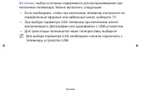 Страница 72