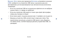 Страница 74