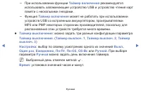 Страница 75