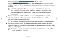 Страница 77