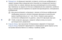 Страница 82