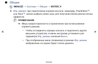 Страница 83