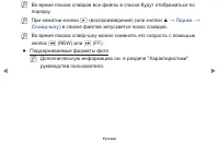 Страница 99
