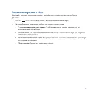 Страница 127