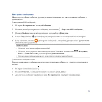 Страница 59