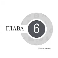 Страница 71