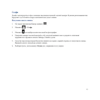 Страница 81