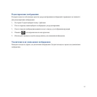 Страница 93