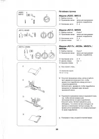 Страница 32