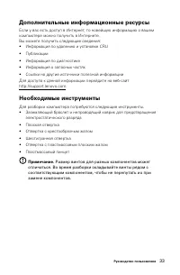 Страница 38
