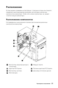 Страница 40
