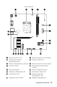 Страница 44