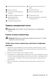 Страница 46