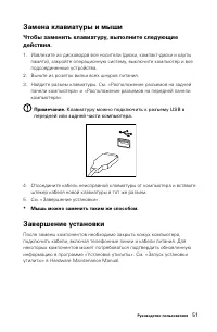 Страница 56