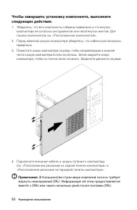 Страница 57