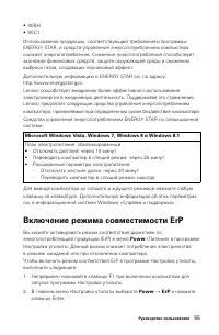 Страница 60