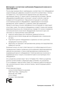Страница 62