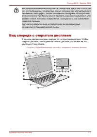 Страница 36