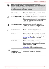 Страница 39