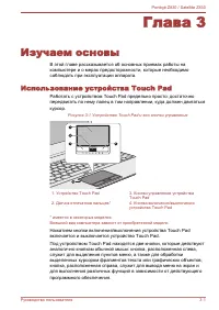 Страница 46