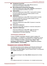 Страница 51