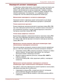 Страница 52