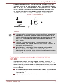 Страница 54