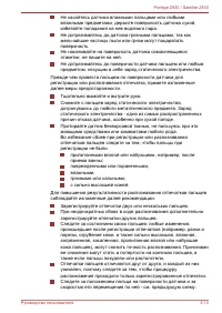 Страница 55